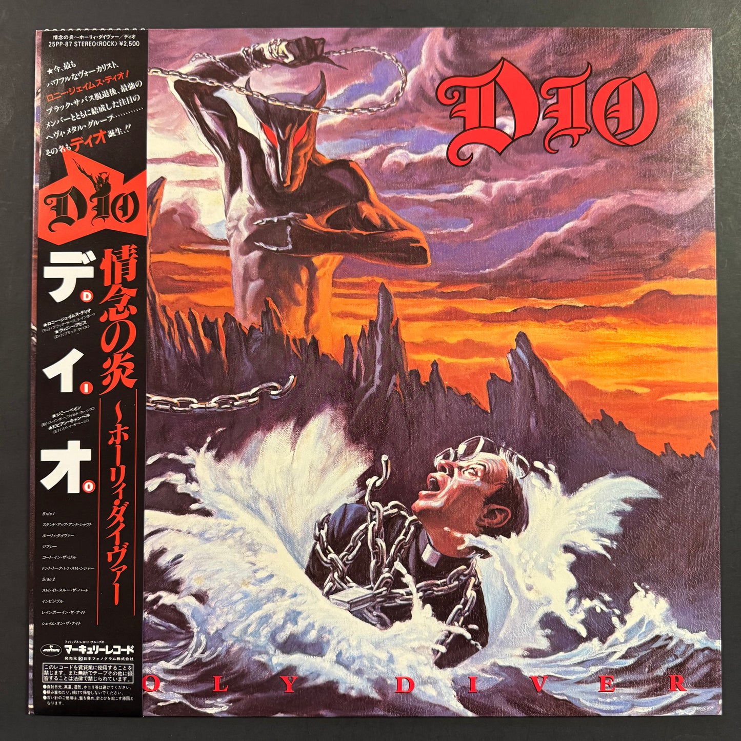 Dio - Holy Diver original LP - Japanese pressing with obi (used)