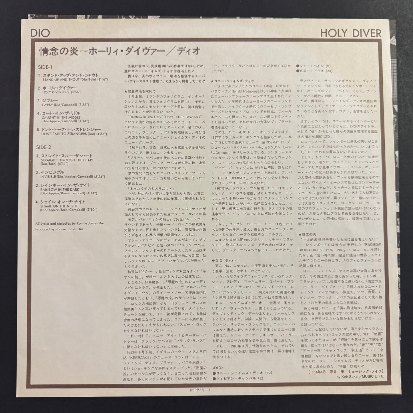 Dio - Holy Diver original LP - Japanese pressing with obi (used)