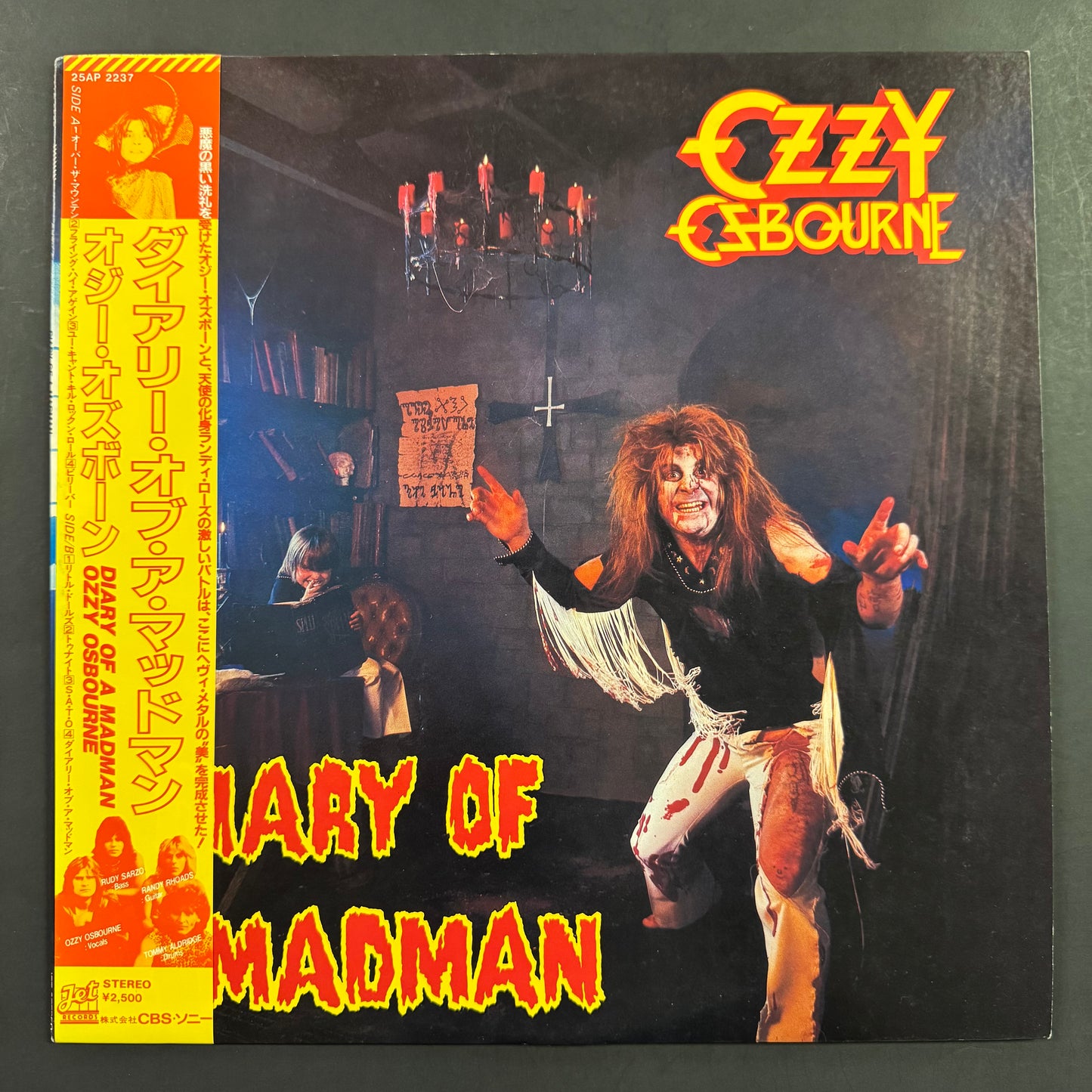Ozzy Osbourne - Diary of a Madman original LP - Japanese pressing with obi (used)