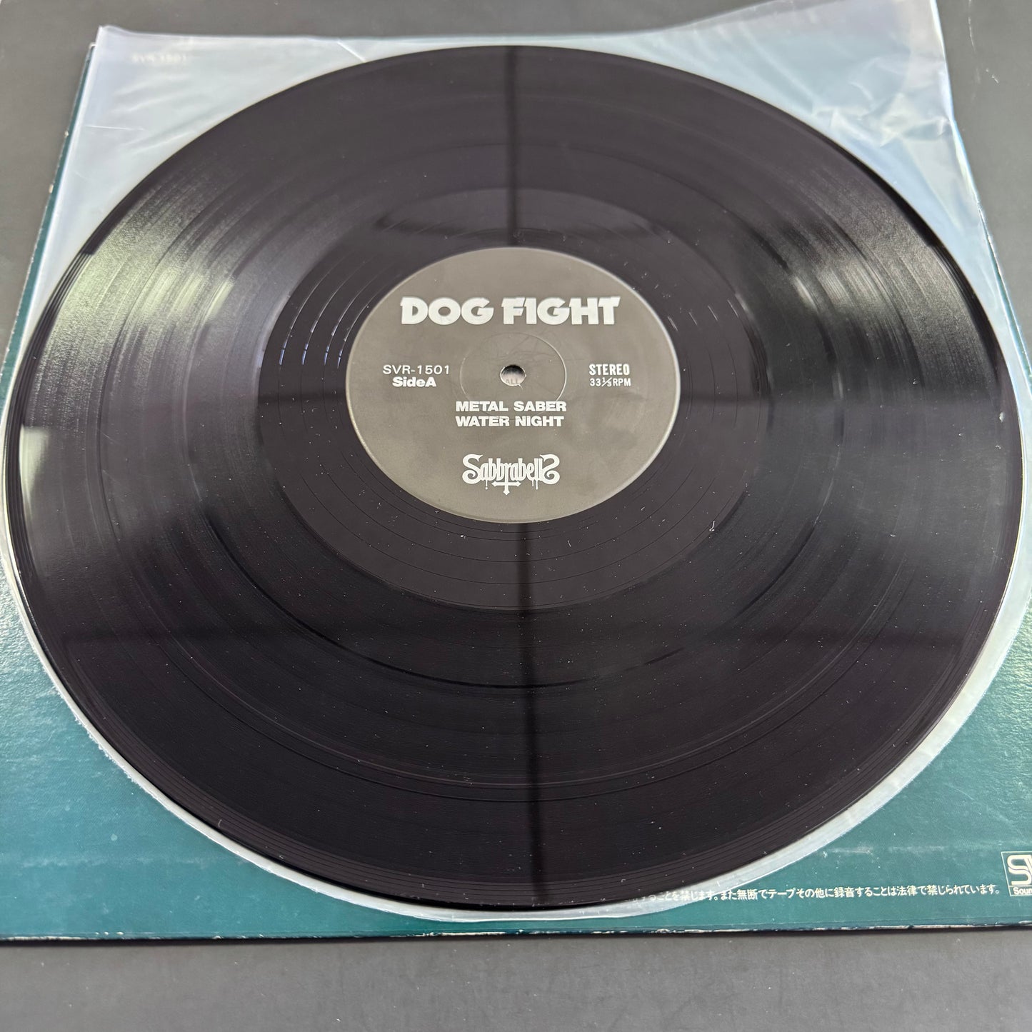 Sabbrabells - Dog Fight original 12" EP - Japanese pressing (used)