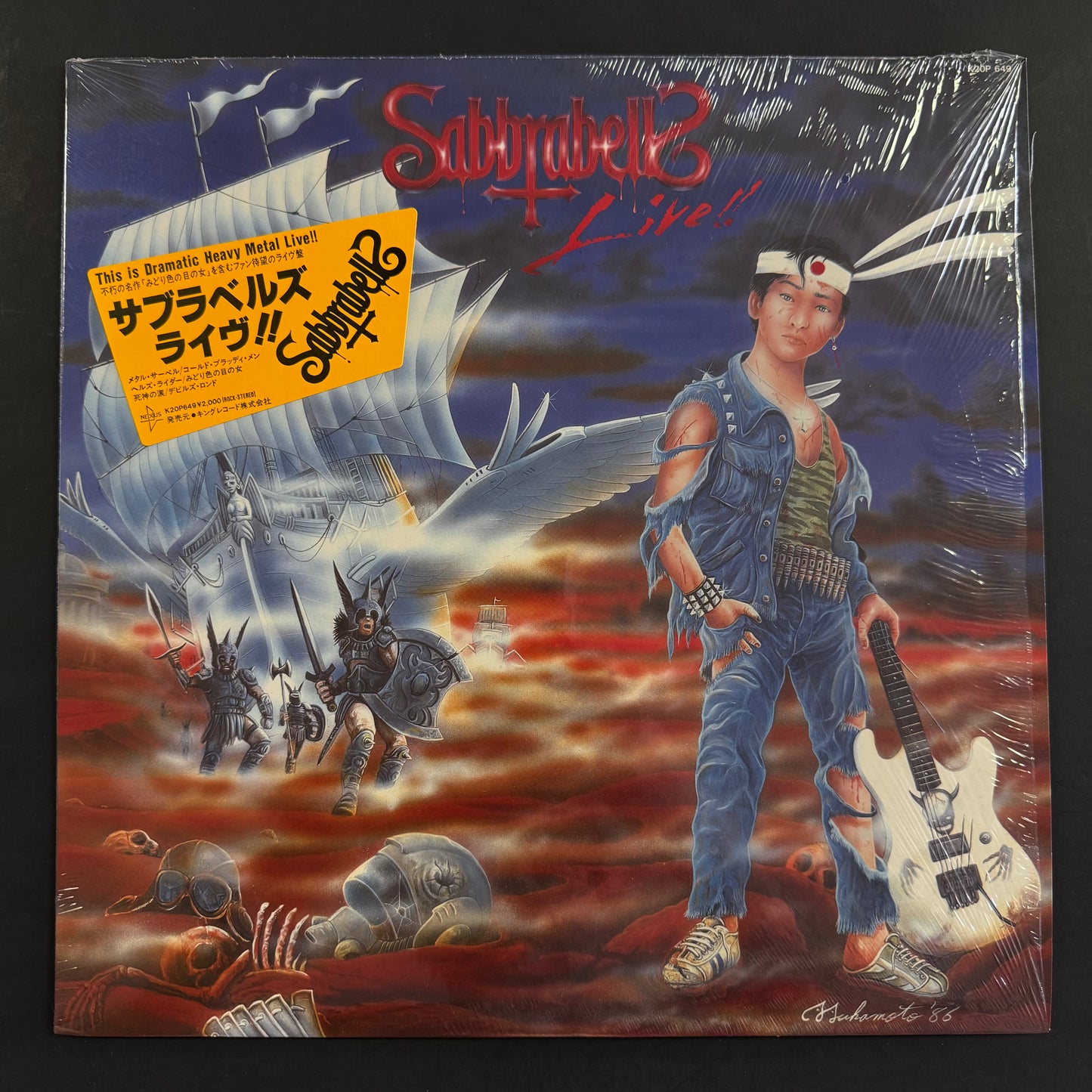 Sabbrabells - Live!! original LP - Japanese pressing (used)