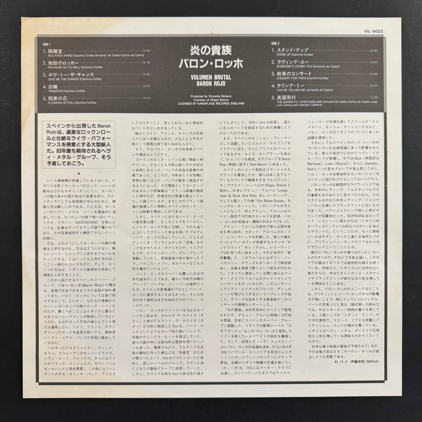 Baron Rojo - Volumen Brutal original LP - Japanese pressing (used)