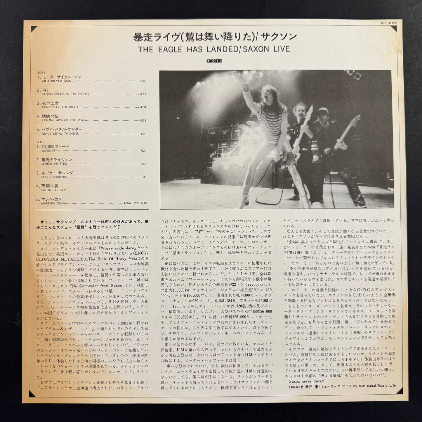 Saxon - The Eagle Has Landed (Live) original LP - Japanese pressing with obi (used)