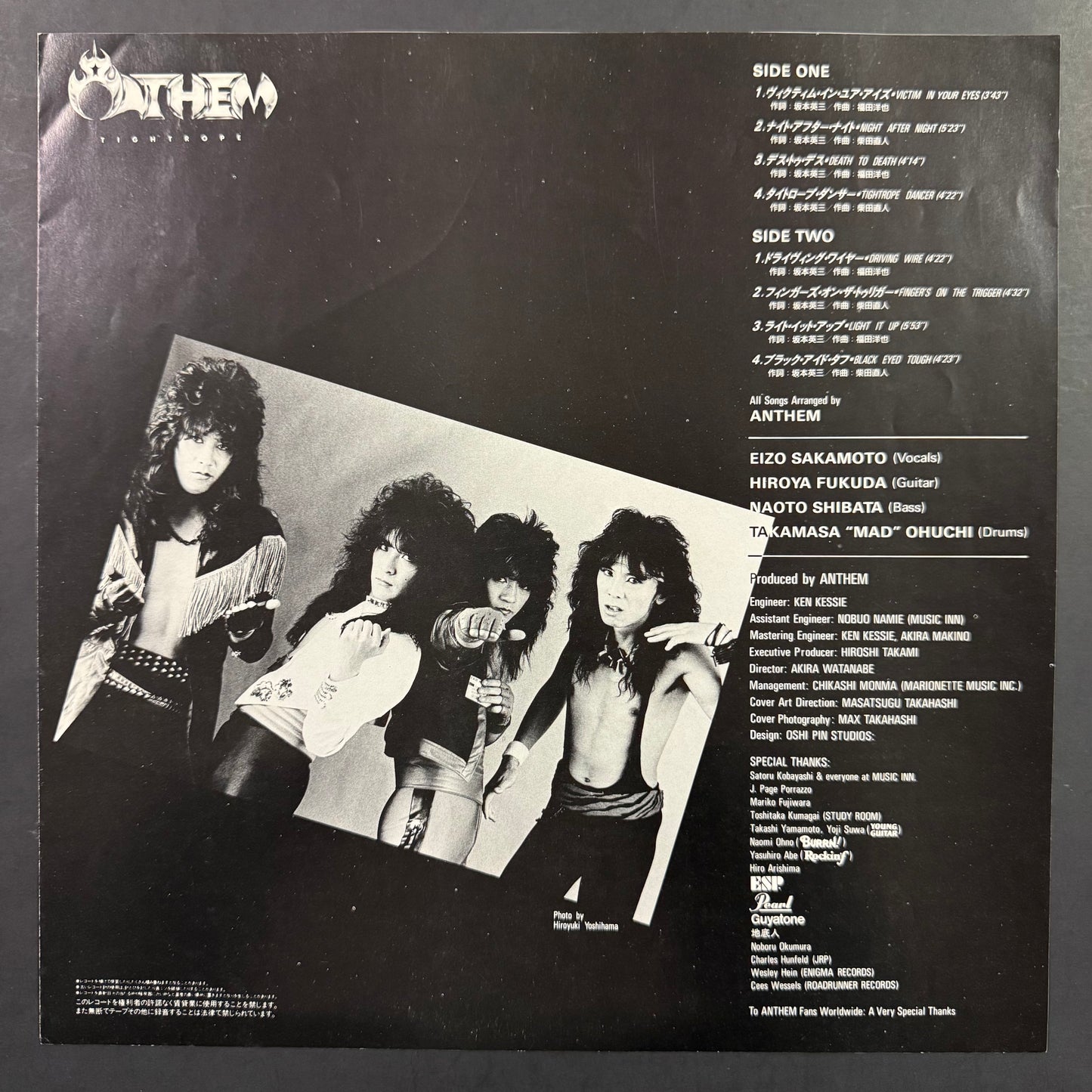 Anthem - Tightrope original LP - Japanese pressing (used)