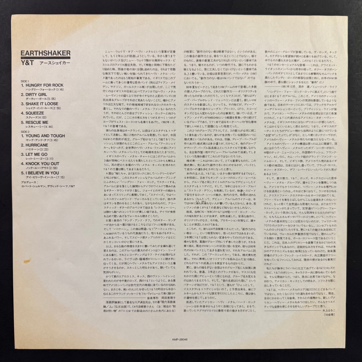 Y & T - Earthshaker original LP - Japanese pressing (used)