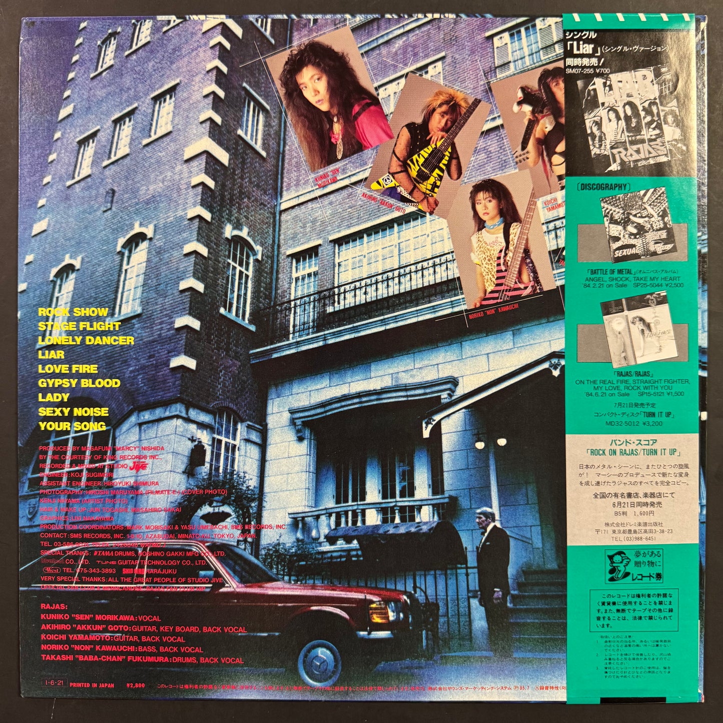 Rajas - Turn It Up original LP - Japanese pressing with obi (used)