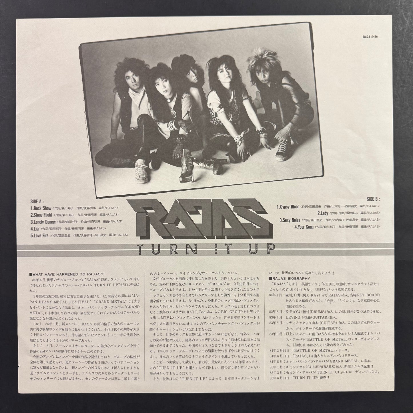 Rajas - Turn It Up original LP - Japanese pressing with obi (used)