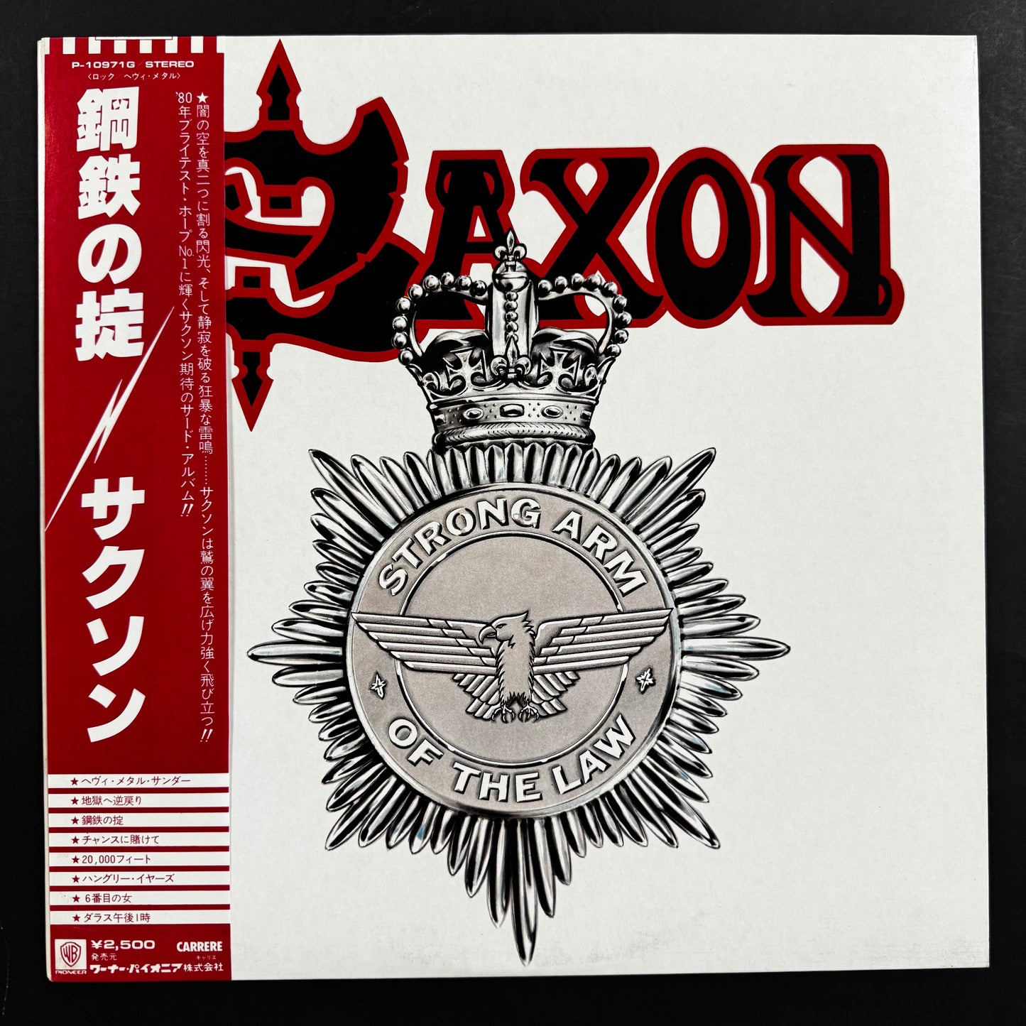 Saxon - Strong Arm of the Law original LP - Japanese pressing with obi (used)