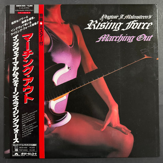 Yngwie J. Malmsteen's Rising Force - Marching Out original LP - Japanese pressing with obi (used)