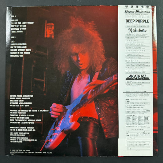 Yngwie J. Malmsteen's Rising Force - Marching Out original LP - Japanese pressing with obi (used)