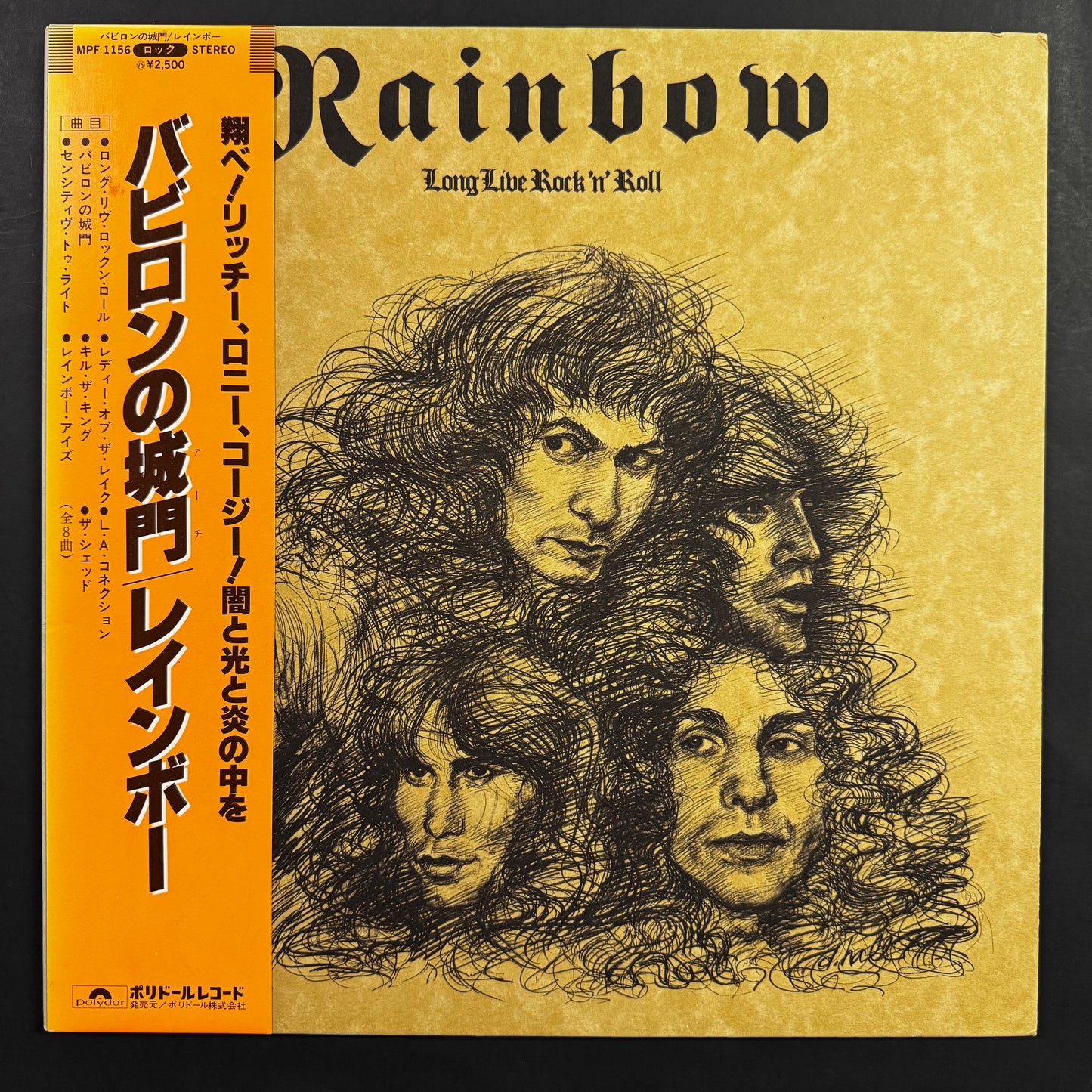 Rainbow - Long Live Rock 'n' Roll original LP - Japanese pressing with obi (used)