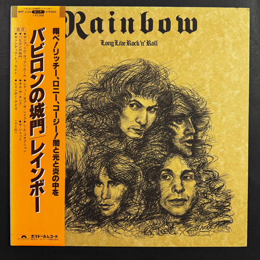 Rainbow - Long Live Rock 'n' Roll original LP - Japanese pressing with obi (used)