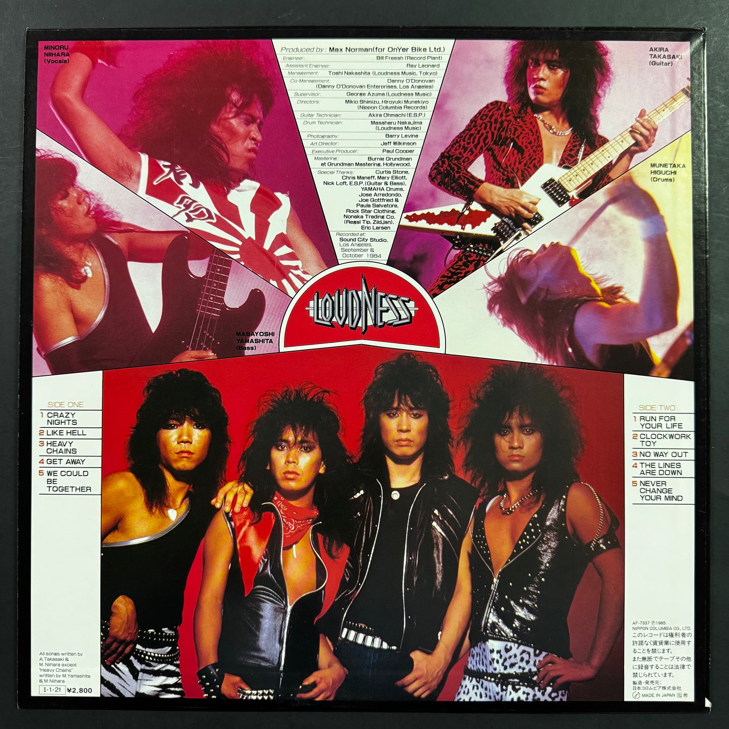 Loudness - Thunder in the East original LP - Japanese pressing (used)