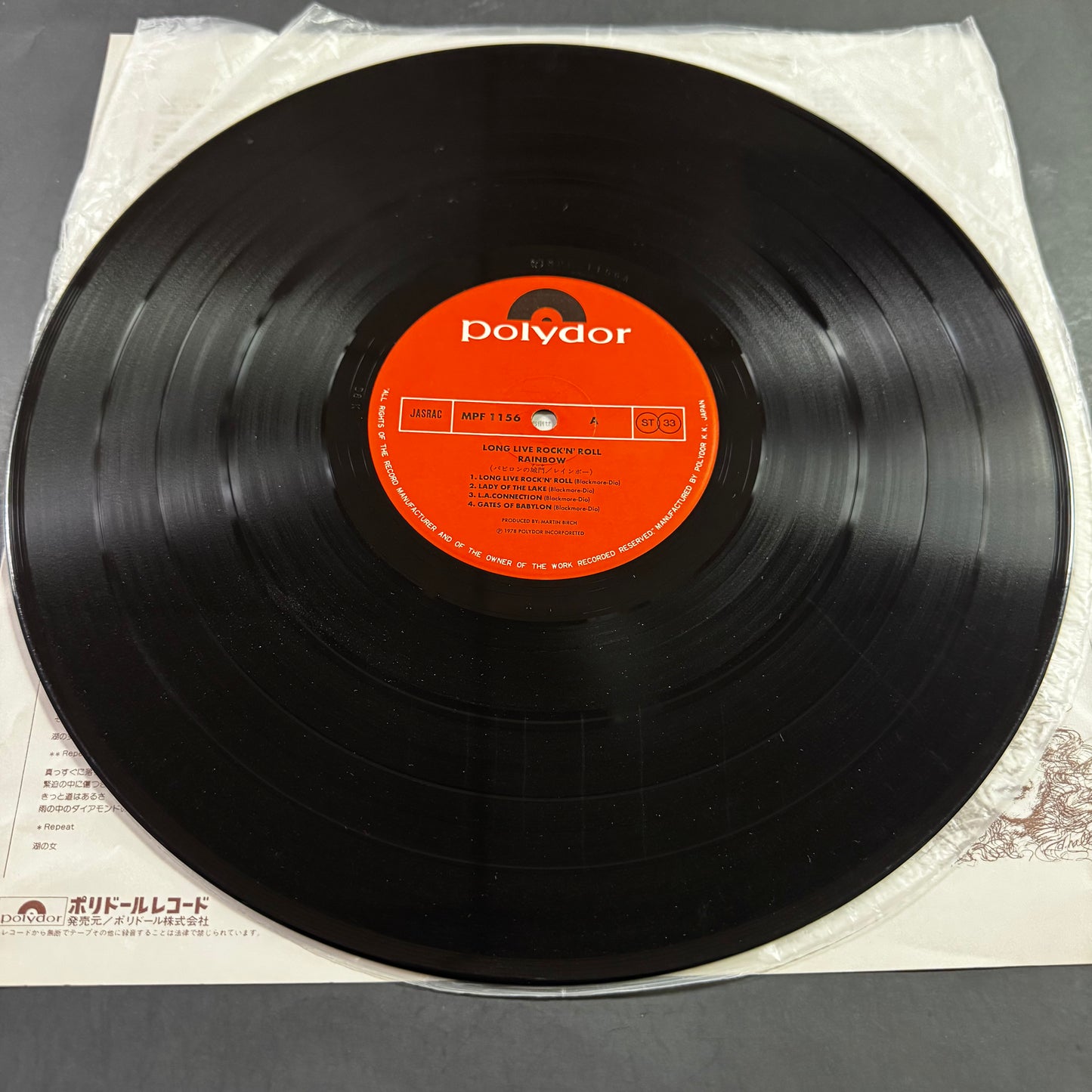 Rainbow - Long Live Rock 'n' Roll original LP - Japanese pressing with obi (used)