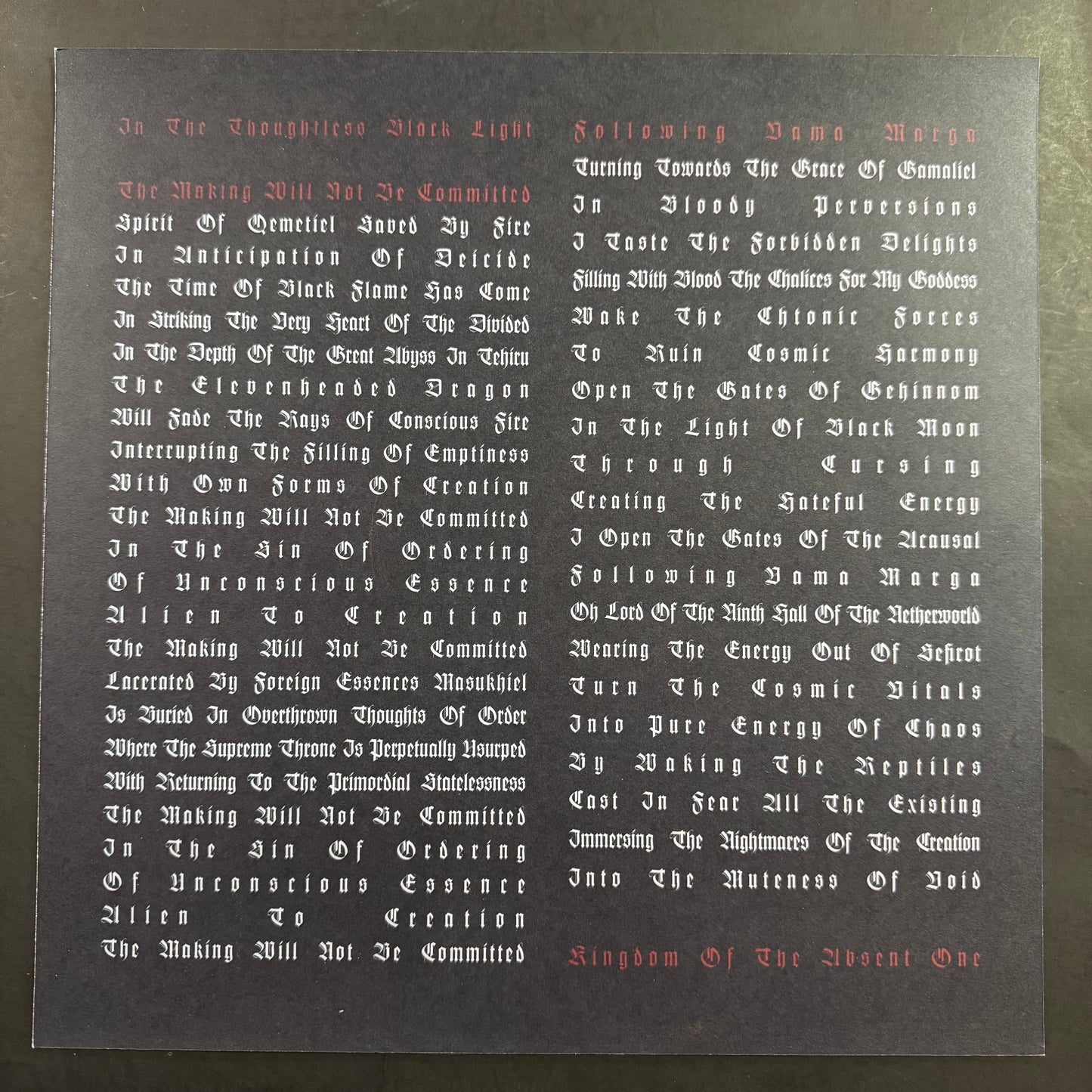 Downcross - What Light Covers Not LP (used)