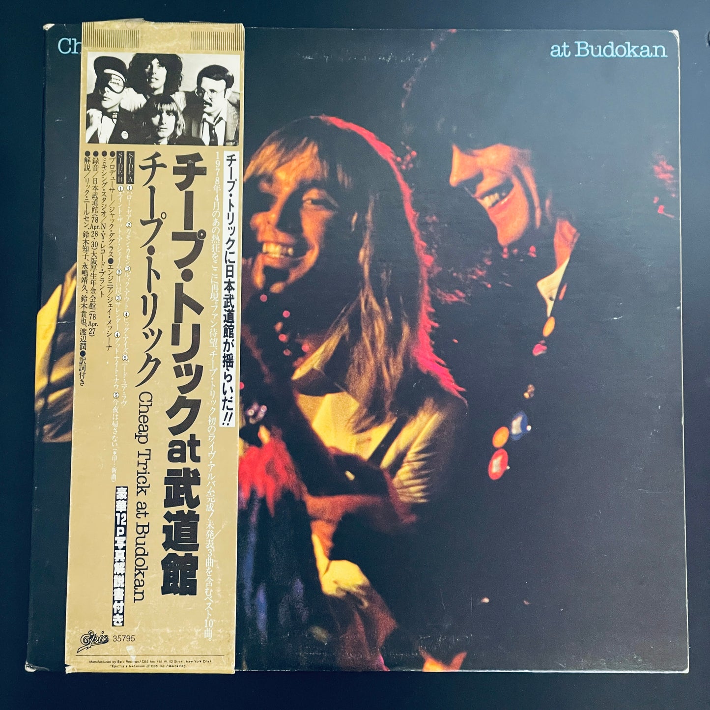 Cheap Trick - at Budokan LP (used)