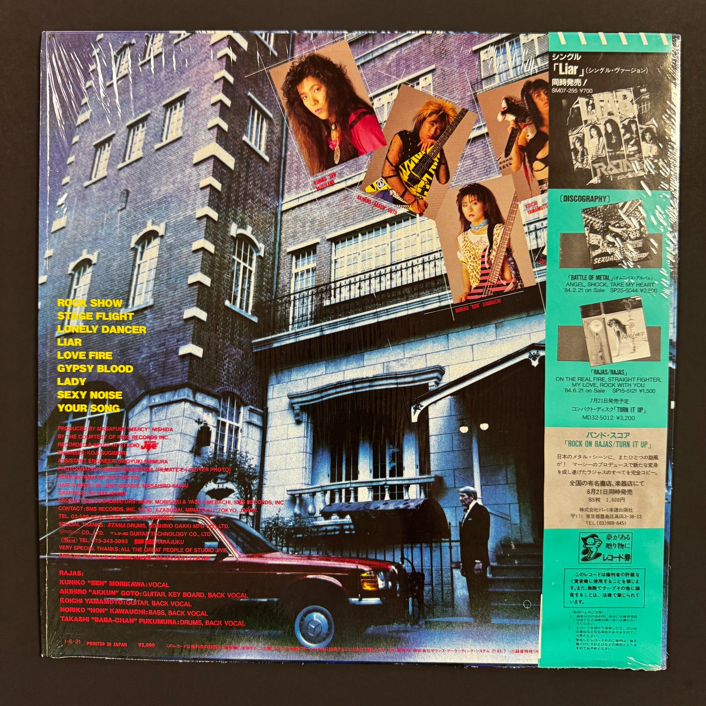 Rajas - Turn It Up original LP - Japanese pressing with obi (used)