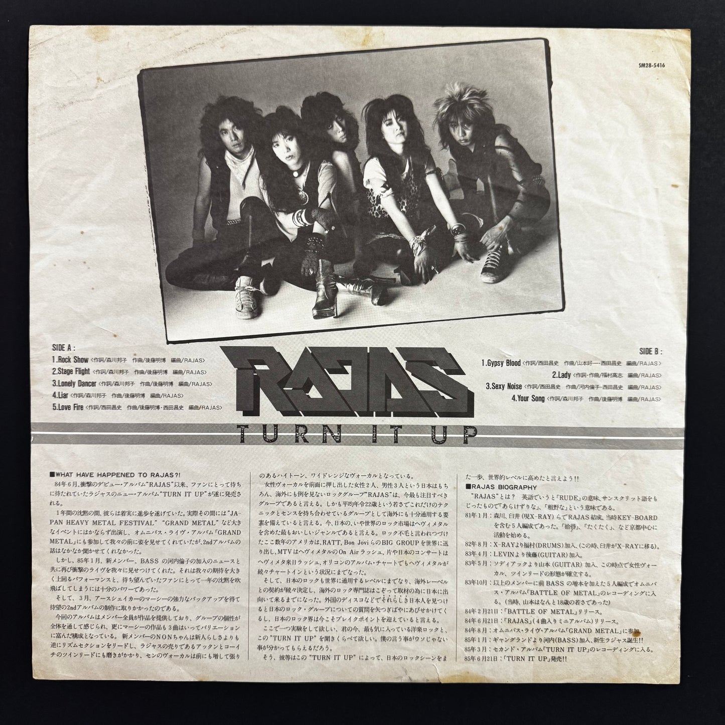 Rajas - Turn It Up original LP - Japanese pressing with obi (used)
