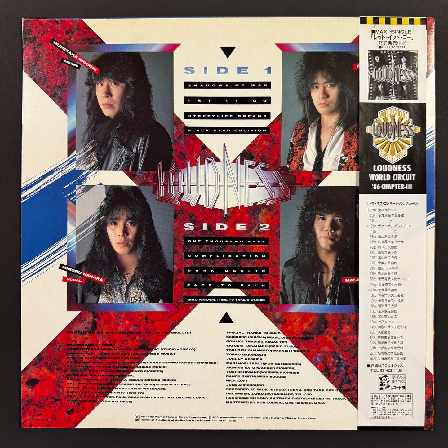 Loudness - Shadows of War original LP - Japanese pressing with obi (used)