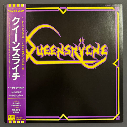 Queensrÿche - Queensrÿche original 12" EP - Japanese pressing with obi (used)