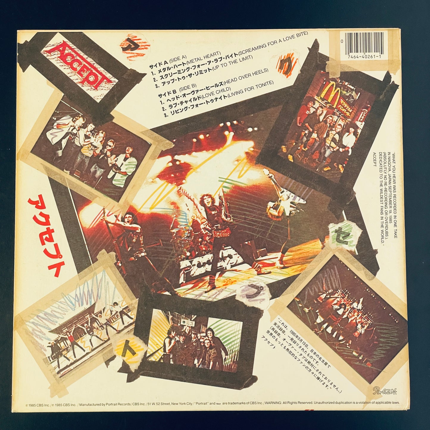 Accept - Kaizoku-Ban original LP (used)