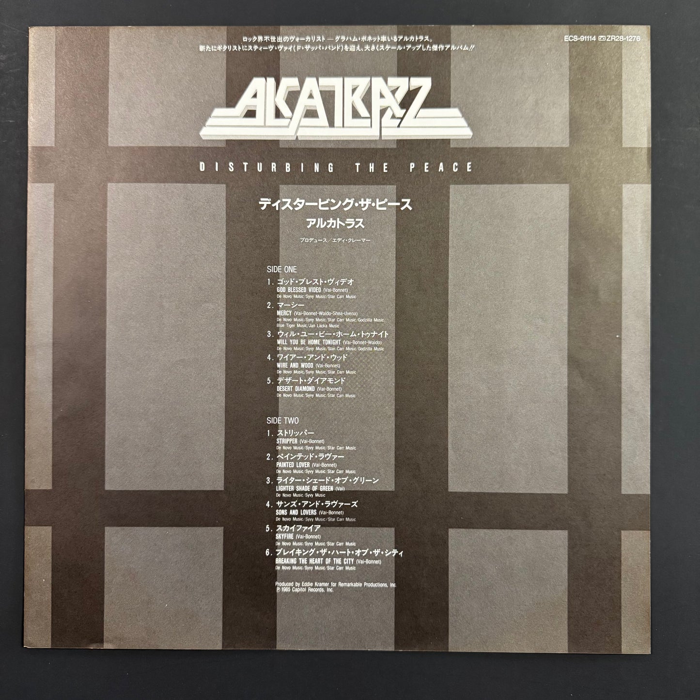 Alcatrazz - Disturbing the Peace original LP - Japanese pressing with obi (used)