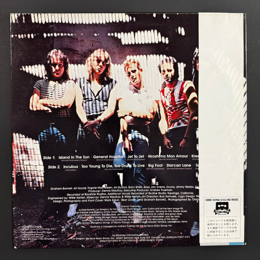 Alcatrazz - No Parole from Rock 'n' Roll original LP - Japanese pressing with obi (used)