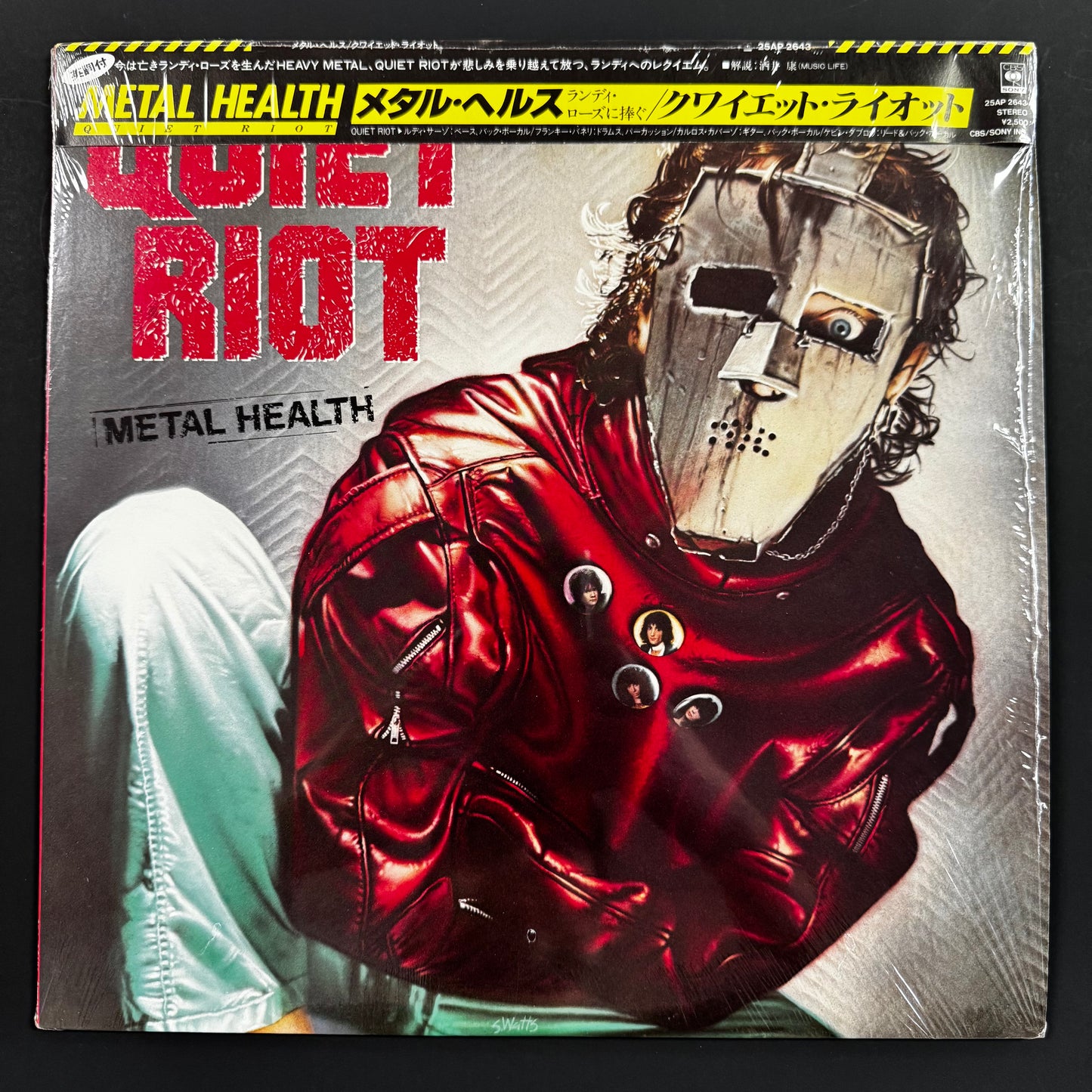 Quiet Riot - Metal Health original LP - Japanese pressing with obi (used)
