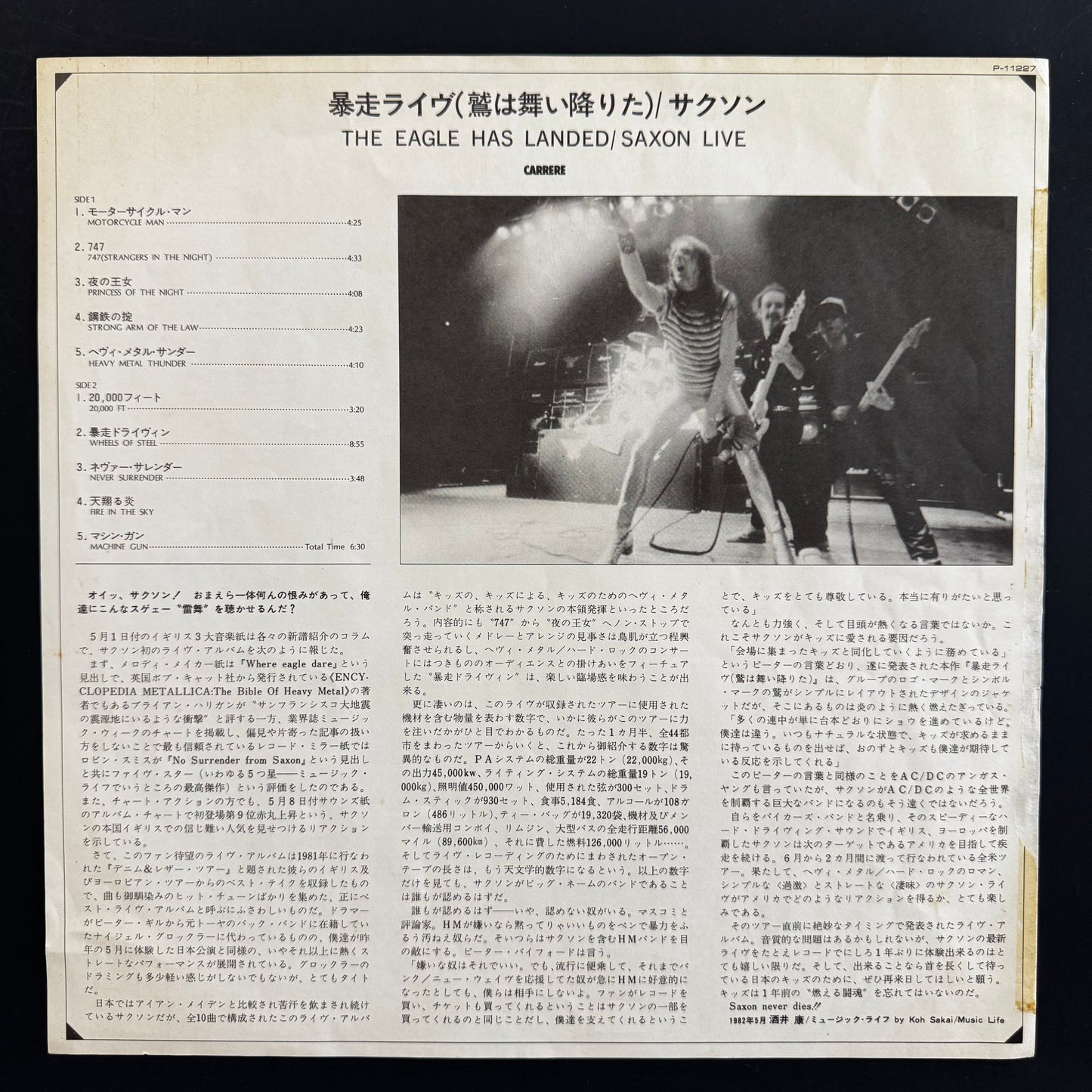 Saxon - The Eagle Has Landed (Live) original LP - Japanese pressing (used)