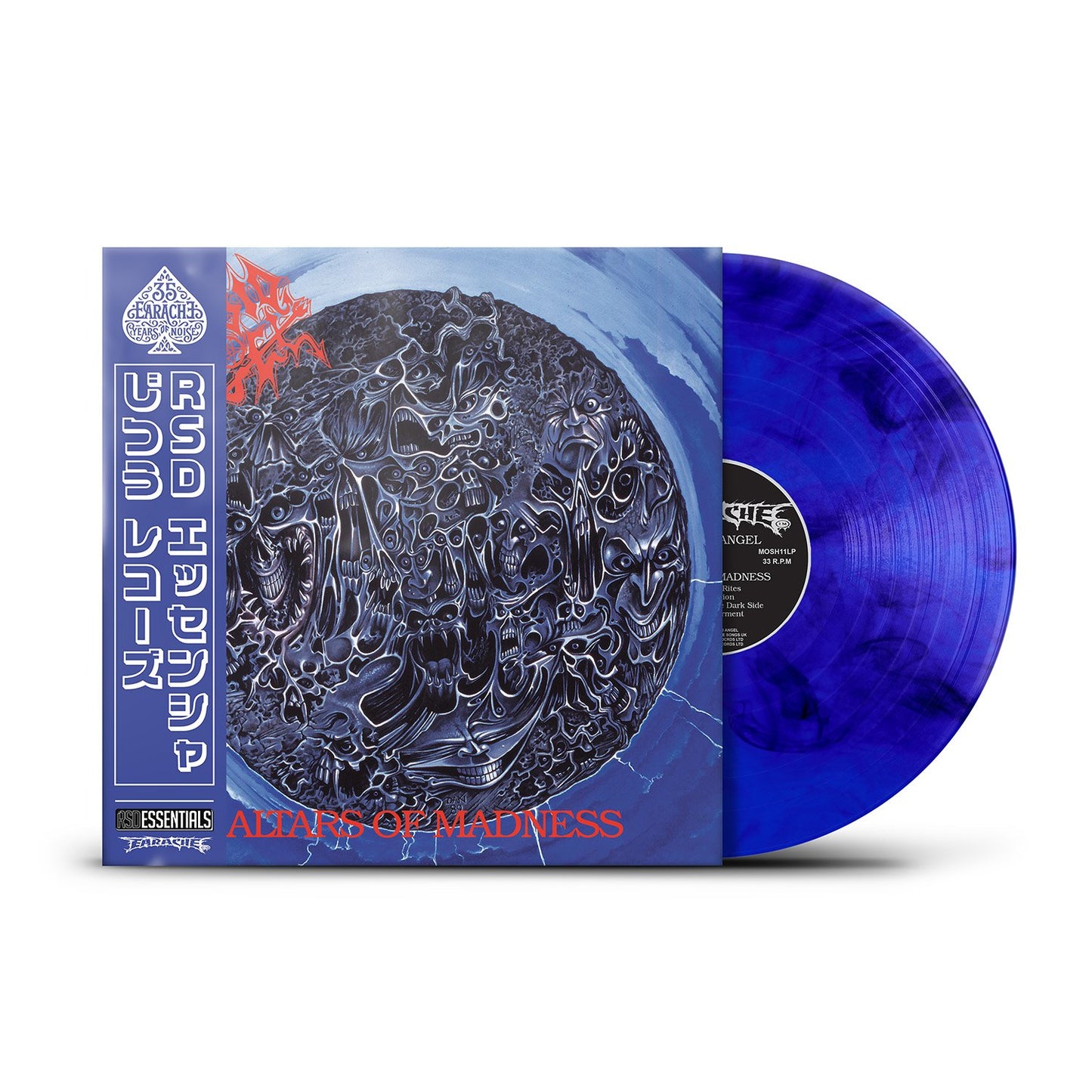 Morbid Angel - Altars of Madness LP (RSD Essentials Blue & Black Vinyl) LP