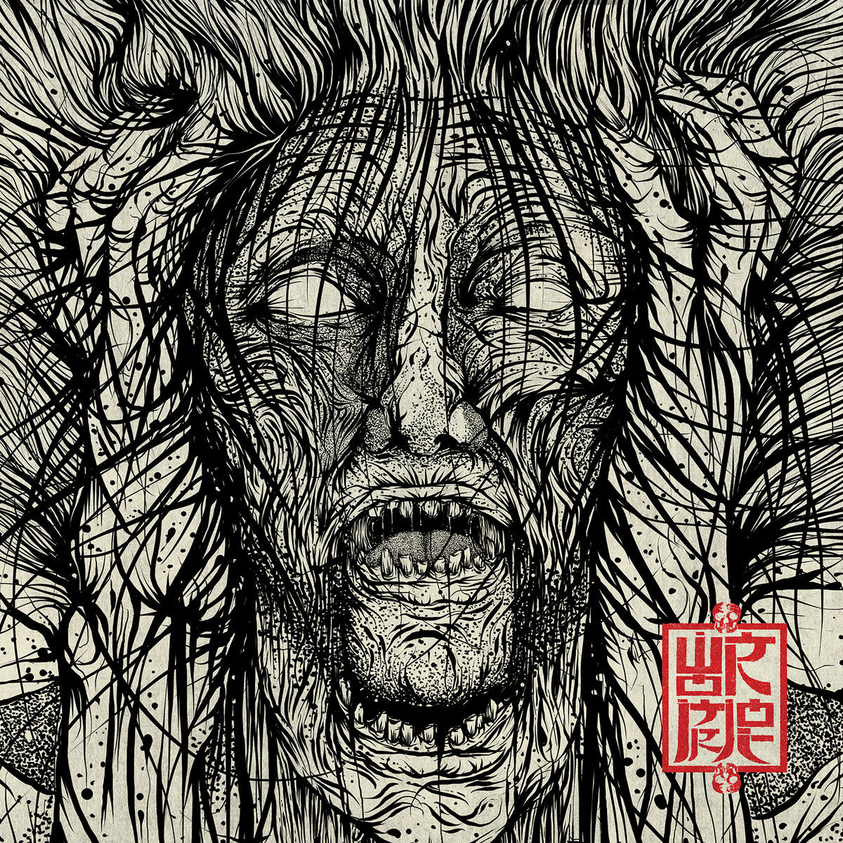 Wormrot - Voices LP