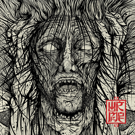 Wormrot - Voices LP