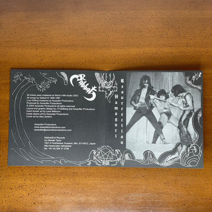 Sabbat - Hamaguri Resurrection 7" Sabbatical Otaku Edition EP