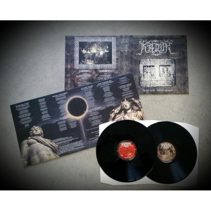 Kawir - Father Sun Mother Moon double LP