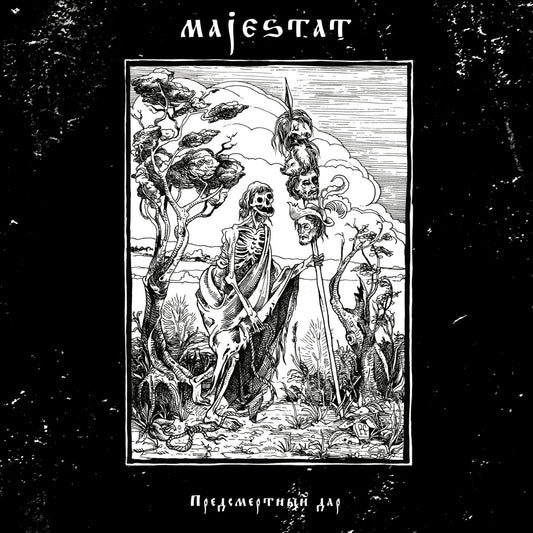 Majestat - Предсмертный дар (A Gift Before Death) LP