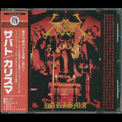 Sabbat - Karisma CD