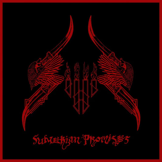 Sijjin -Sumerian Promises LP