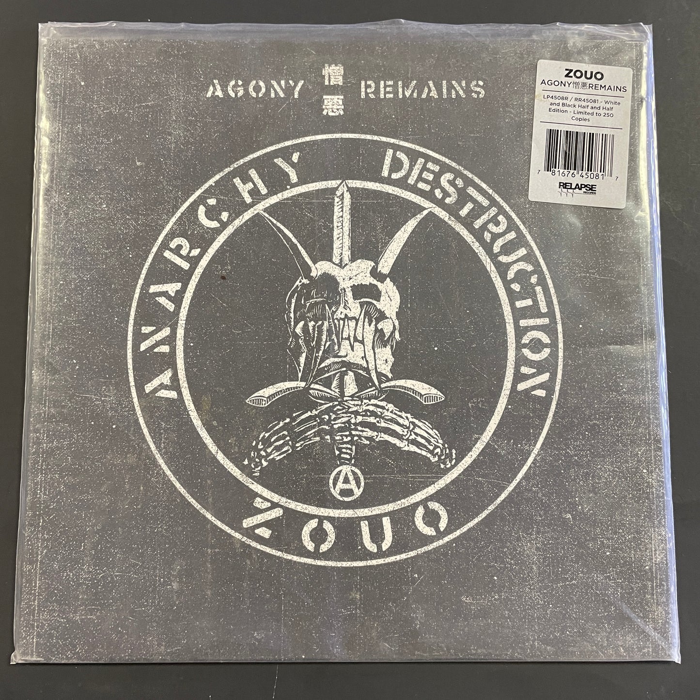 Zouo - Agony 憎悪 Remains LP (used)
