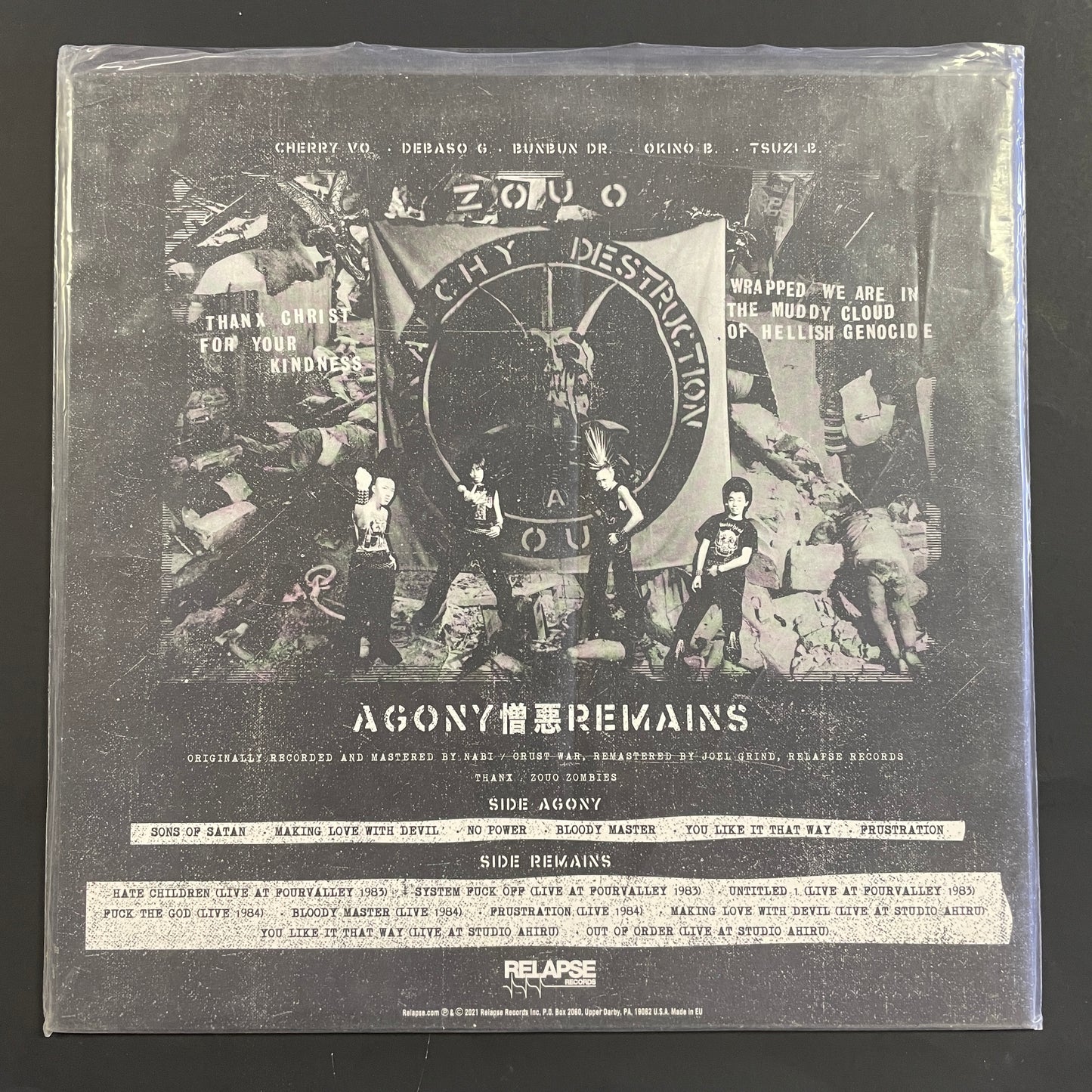 Zouo - Agony 憎悪 Remains LP (used)